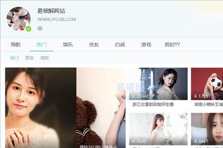 怎么下载歪歪