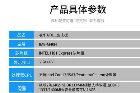 计算机IMB的存储量等于多少个字节