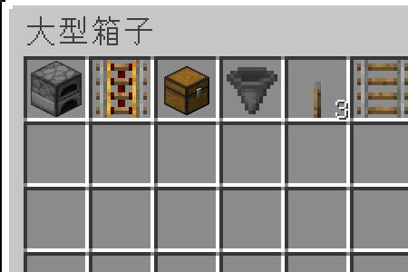 MC什么箱子可以随身携带