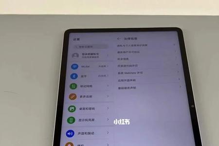 华为平板有必要买128g吗