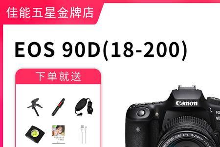 佳能相机传照片app