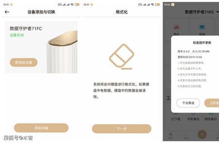 联想云服务怎么用不了
