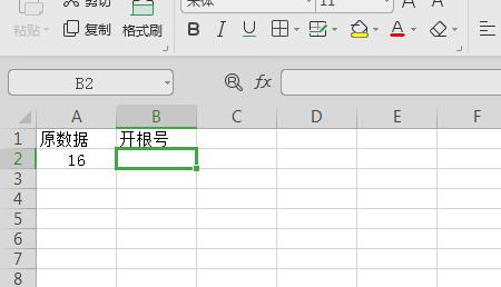 excel表格内容锁定怎么解锁