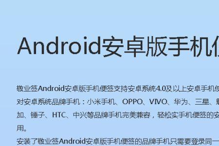 手机怎么恢复被删除的便签