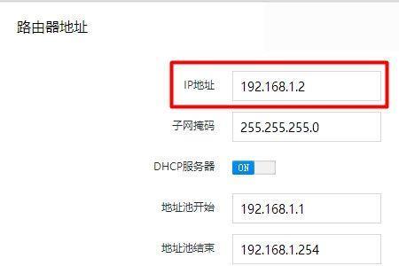 怎么样查看路由器的IP地址