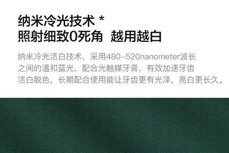 u型牙刷什么时候出来的