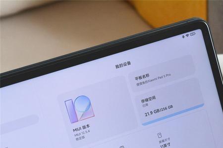 小米平板的分屏怎么感觉不好用