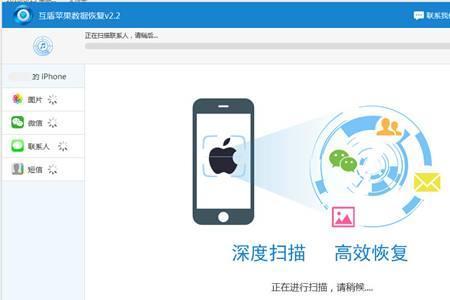 免费手机数据恢复软件有哪些