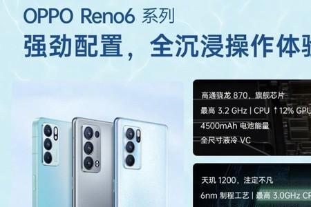 reno6双系统怎么切换
