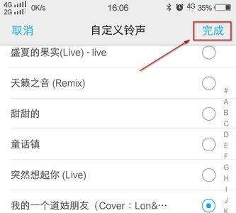 vivo手机音乐播放声音太小怎么办