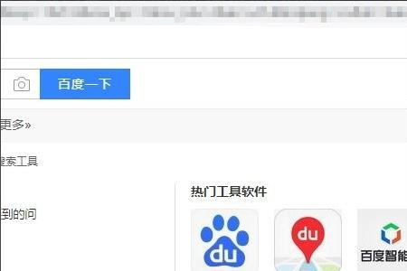 K宝设置了默认浏览器怎么改