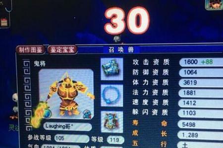 鼠先锋好用还是鬼将好用