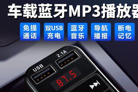 车载u盘需要下载播放器吗