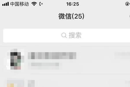 如何恢复取消显示的群聊