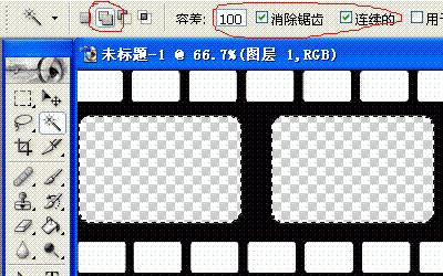 ps如何做胶卷形状