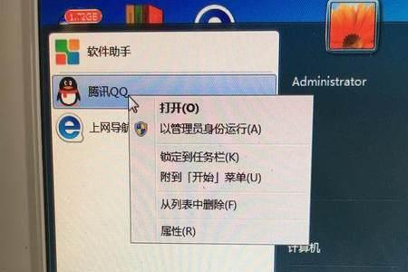 dns会导致电脑死机嘛