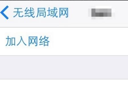 为什么wifi无法自动连接可用网络