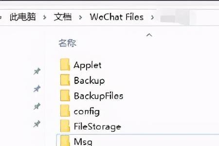 怎么把文件夹改为DAT文件