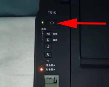 求助:佳能打印机无法启动