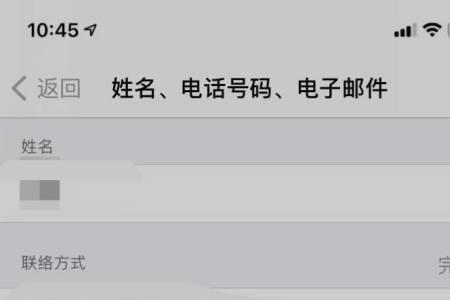苹果手机不用了id号怎么处理