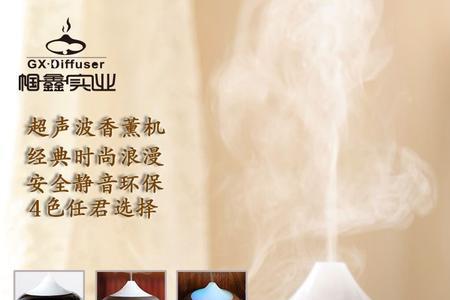 加湿器一晚上多少度电