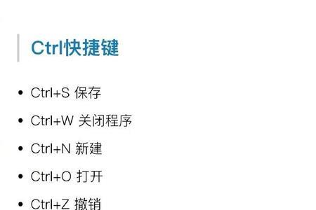 电脑怎么设置快捷键
