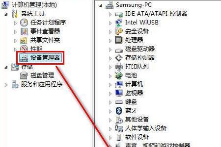 电脑搜索栏怎么打开