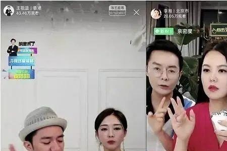 一直播看的人多吗