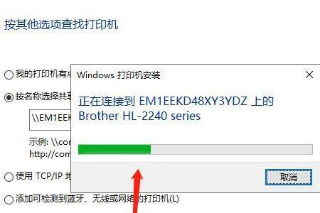 家用打印机怎么连接电脑打印