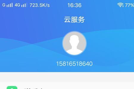 vivo手机寻回的数据备份在哪查看