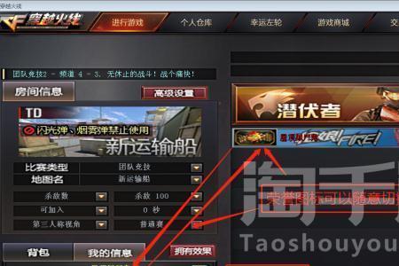 cf端游在电脑上怎么玩