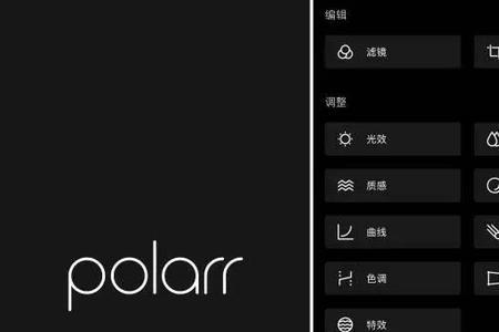 lightroom安卓版中文版使用