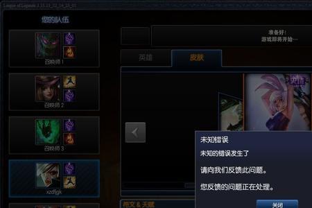 lol录像怎么隐藏界面