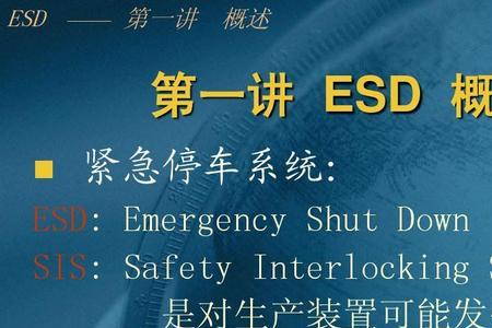 esd可以直接装系统吗