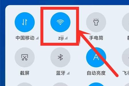 智能手机怎么开电筒