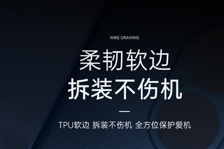 指纹套怎样制作