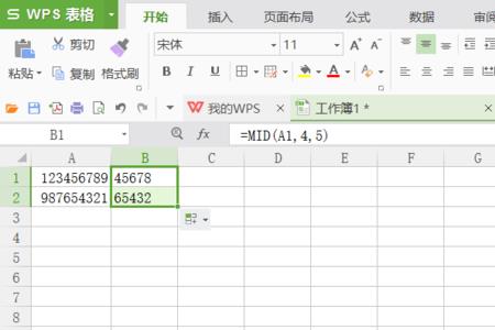 WPS函数的意义