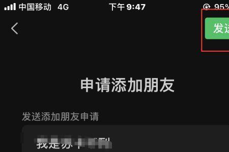 如何快速增加微信好友数目