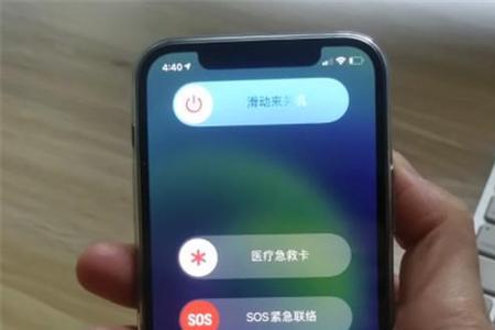 苹果11怎么快速关机