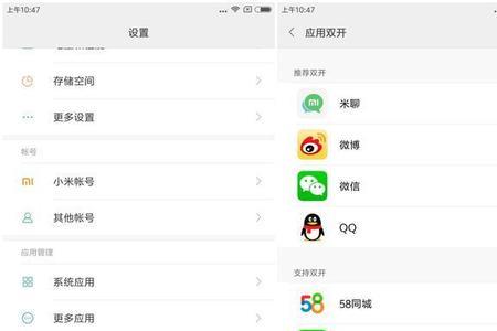 小米MAX怎么降级