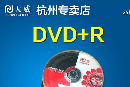 如何刻录cd光盘