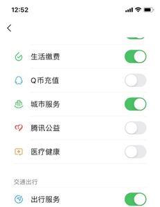 微信里的滴滴打车怎么下载