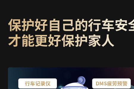 车载行车预警系统app有哪些