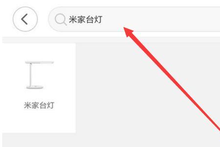 小爱同学怎么连接电视机