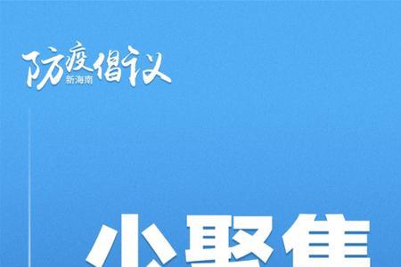 健康码搞笑文案