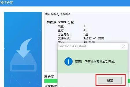 U盘里被复制替换的文件怎样恢复