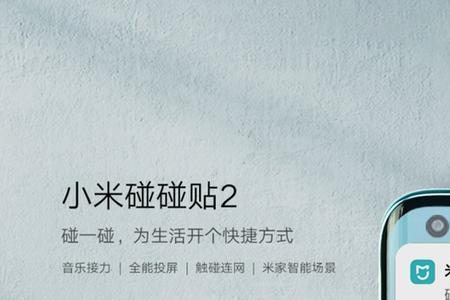 小米洗衣机怎么用小爱控制