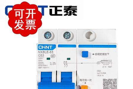 漏电断路器型号字母含义