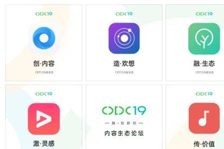 oppo个性标签怎么设置