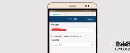 华为荣耀30如何全屏显示